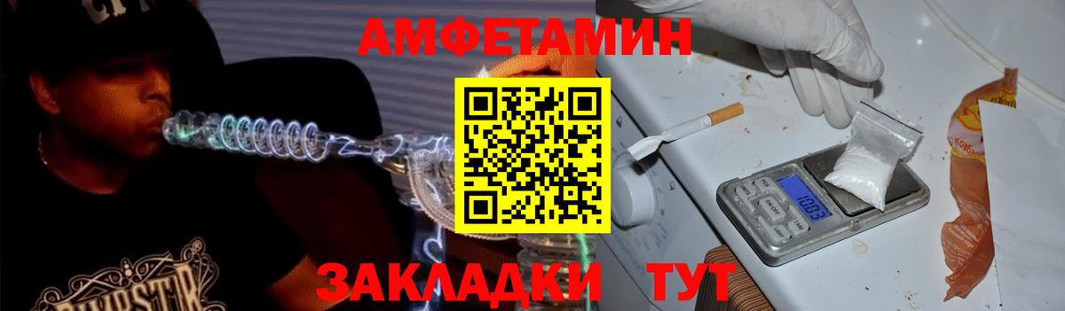 Новозыбков  АМФ  АМФ  АМФ 97%  Вход с VPN 