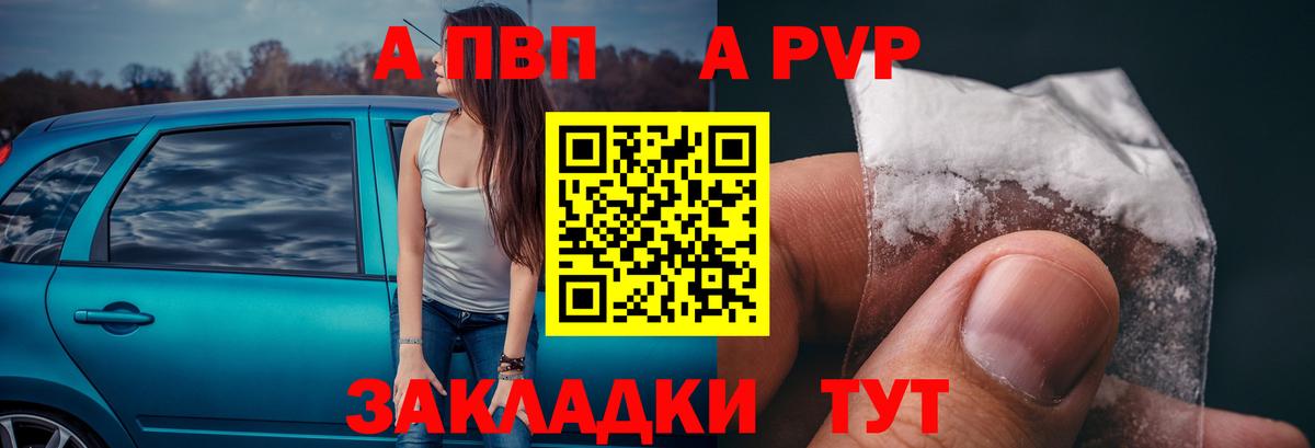 АМФ   Вход с VPN  Новозыбков  КОКАИН  МЕТАМФЕТАМИН  Гашиш  МЕФ   Каннабис 