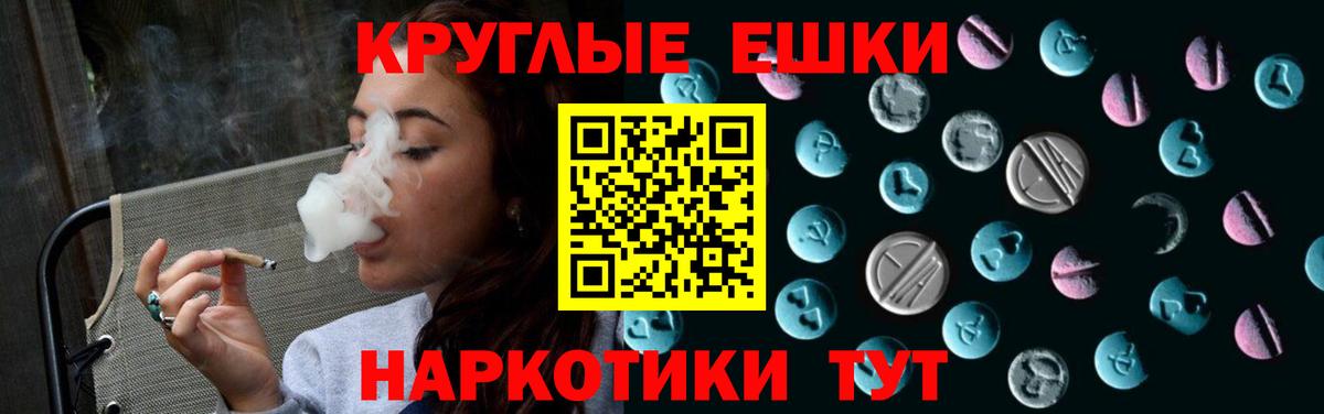 Новозыбков  ЭКСТАЗИ  Вход с VPN  Ecstasy XTC  Экстази MDMA 