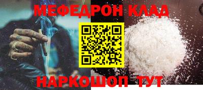 меф VHQ Среднеуральск