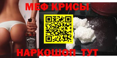 меф VHQ Среднеуральск