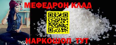 дживик Ставрополь