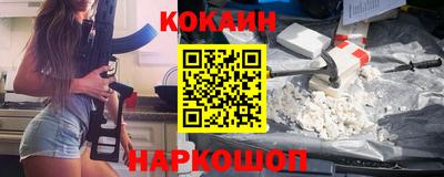 дживик Ставрополь