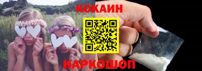 дживик Ставрополь