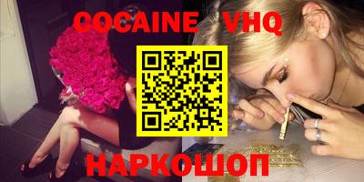 дживик Ставрополь