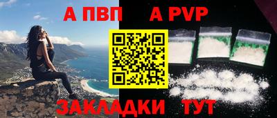 дживик Ставрополь