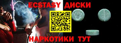 дживик Ставрополь