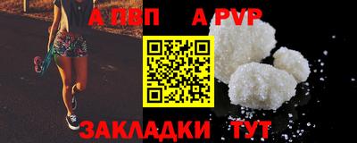 дживик Ставрополь