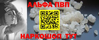 прущие грибы Старая Купавна