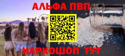 прущие грибы Старая Купавна