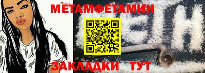 меф VHQ Среднеуральск