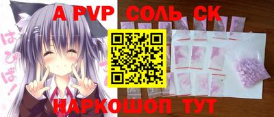дживик Ставрополь