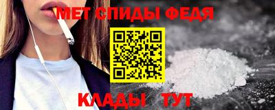 меф VHQ Среднеуральск