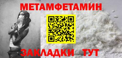 дживик Ставрополь