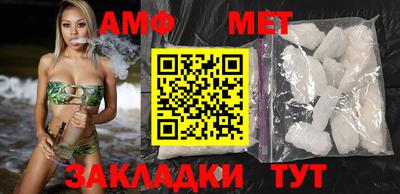 дживик Ставрополь