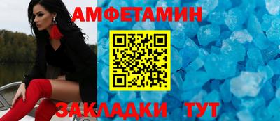 дживик Ставрополь