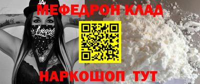 прущие грибы Старая Купавна