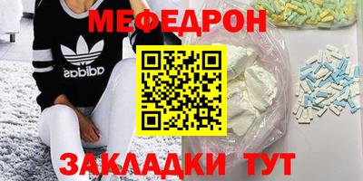 прущие грибы Старая Купавна