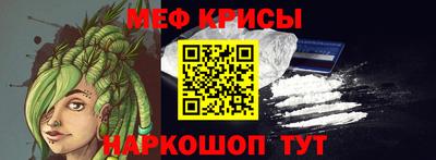 меф VHQ Среднеуральск