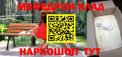 прущие грибы Старая Купавна