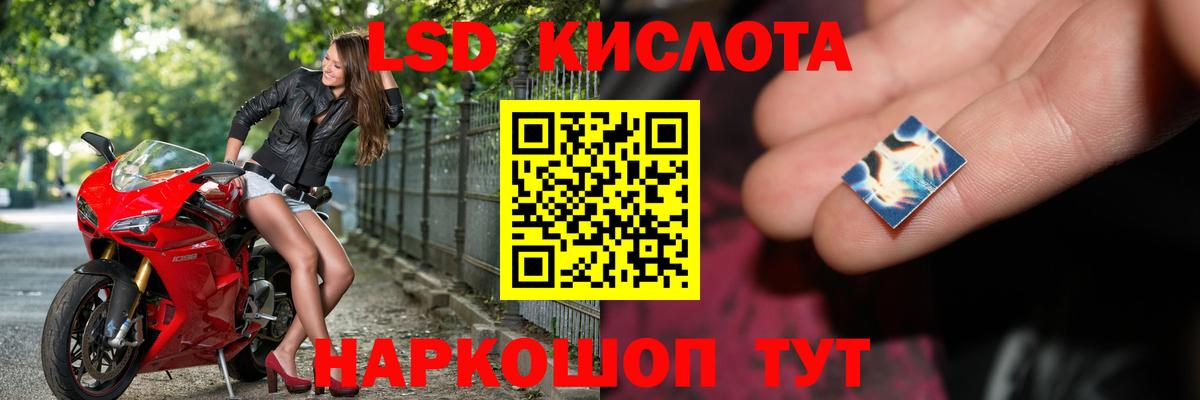Лсд 25 экстази ecstasy  Лсд 25 экстази  Новозыбков  Вход с VPN 