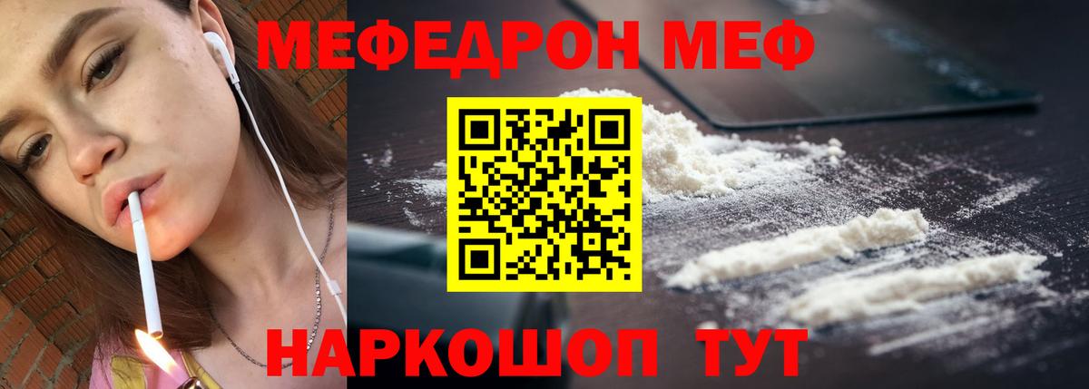 Канабис Новозыбков