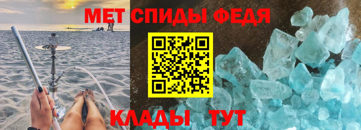 Первитин витя  Вход с VPN  Новозыбков 