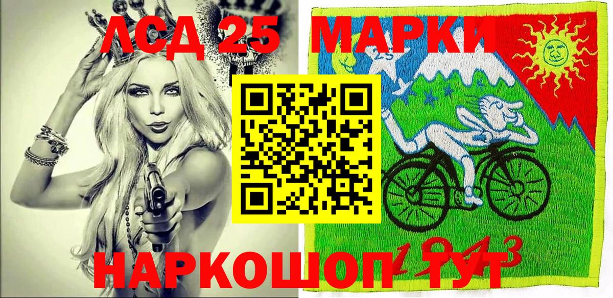 Наркотические марки  Марки N-bome 1,8мг  Вход с VPN  Новозыбков 