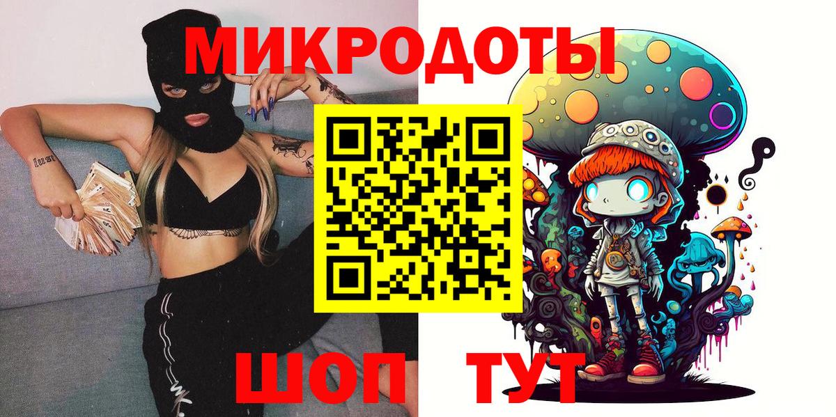 Новозыбков  Псилоцибиновые грибы Psilocybe  Вход с VPN 